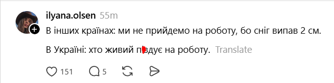 'Хто живий - валить на роботу': як кияни проживають день після атаки, не втрачаючи гумору - фото 876292