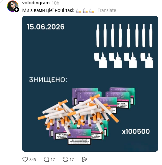 'Хто живий - валить на роботу': як кияни проживають день після атаки, не втрачаючи гумору - фото 876296