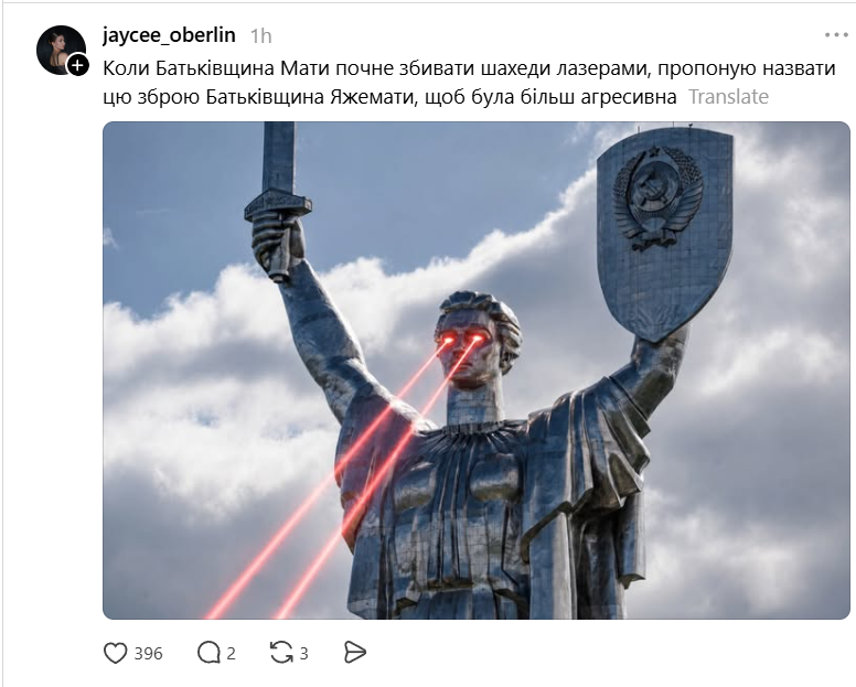 'Хто живий - валить на роботу': як кияни проживають день після атаки, не втрачаючи гумору - фото 876302