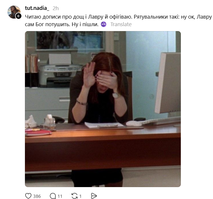 'Хто живий - валить на роботу': як кияни проживають день після атаки, не втрачаючи гумору - фото 876303