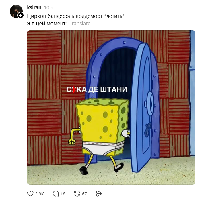 'Хто живий - валить на роботу': як кияни проживають день після атаки, не втрачаючи гумору - фото 876304