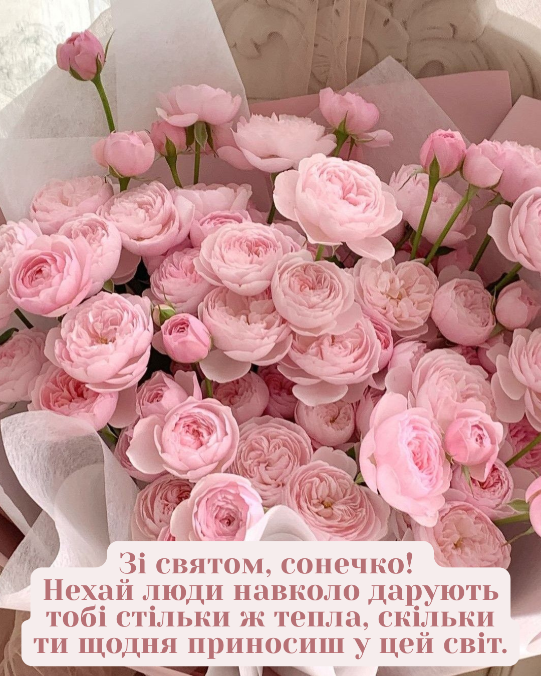 Трогательные поздравления с именинами Ульяны в 2026 году и вдохновляющие открытки, которые мгновенно поднимут настроение - 876349 Трогательные поздравления с именинами Ульяны в 2026 году и вдохновляющие открытки, которые мгновенно поднимут настроение - фото 876349