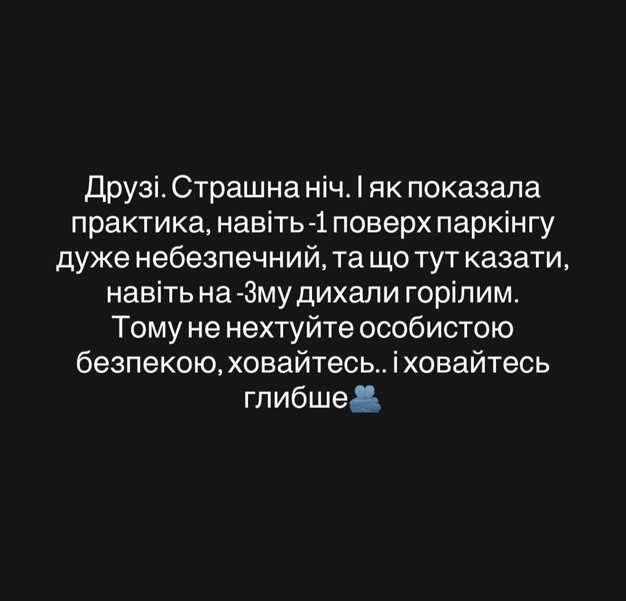 Леся Нікітюк закликає ховатися глибше - 876434 Леся Нікітюк закликає ховатися глибше - фото 876434