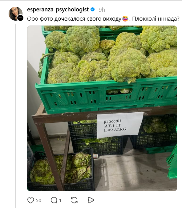 Абрикоз, гуруши, агурес: мережа ледь тримається на ногах від цих кумедних назв фруктів та овочів - 876525 Абрикоз, гуруши, агурес: мережа ледь тримається на ногах від цих кумедних назв фруктів та овочів - фото 876525