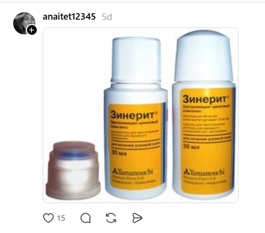 Девушки вспоминают косметику, которую любили в молодости — и это смех сквозь слёзы - фото 876580