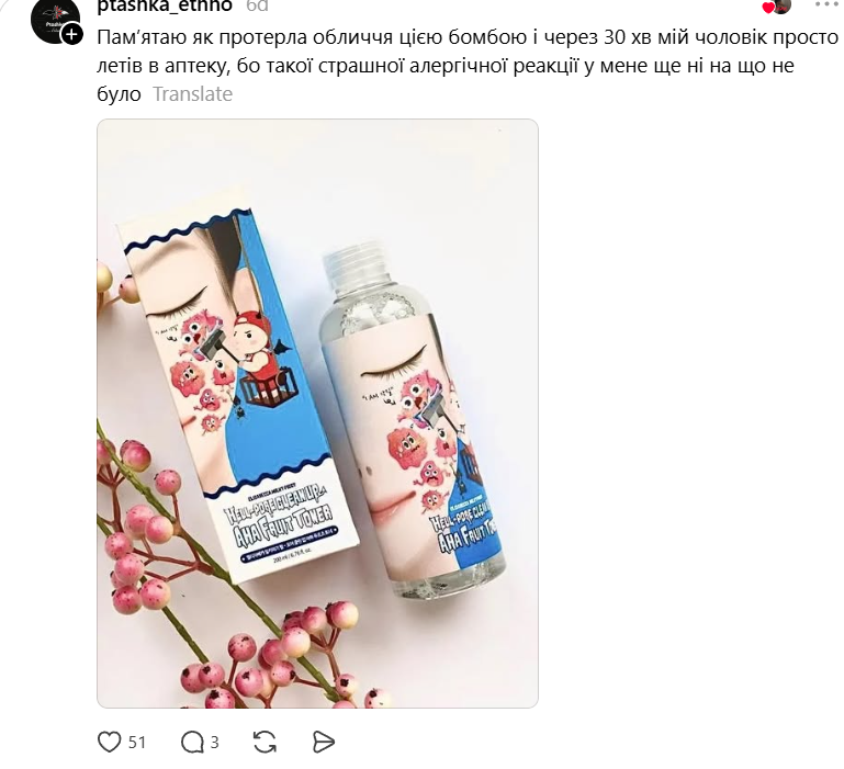 Девушки вспоминают косметику, которую любили в молодости — и это смех сквозь слёзы - фото 876585