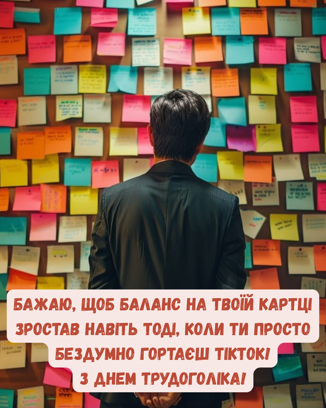 Забавные картинки с поздравлениями с Днём трудоголика для тех, кто живёт на работе - 877272 Забавные картинки с поздравлениями с Днём трудоголика для тех, кто живёт на работе - фото 877272