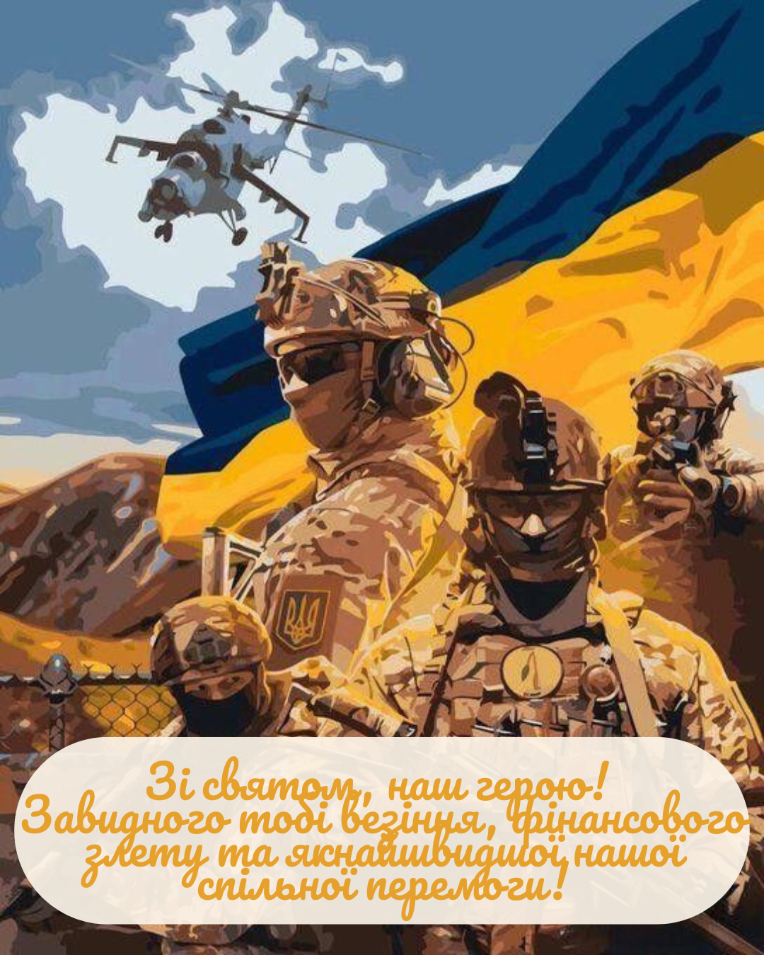 Сила моря и несокрушимый дух: красивые картинки, посвящённые Дню ВМС ВСУ 2026 - 877299 Сила моря и несокрушимый дух: красивые картинки, посвящённые Дню ВМС ВСУ 2026 - фото 877299