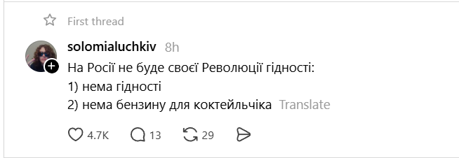 'Мені нравиться, як воно горить, як люди суєтяться': реакція українців на палаючу Москву - 877567 'Мені нравиться, як воно горить, як люди суєтяться': реакція українців на палаючу Москву - фото 877567