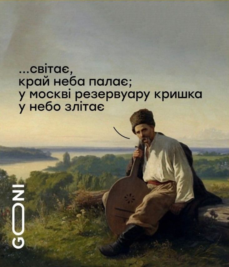Кришка від паливного бака в Москві несподівано стала героїнею мемів - 877602 Кришка від паливного бака в Москві несподівано стала героїнею мемів - фото 877602