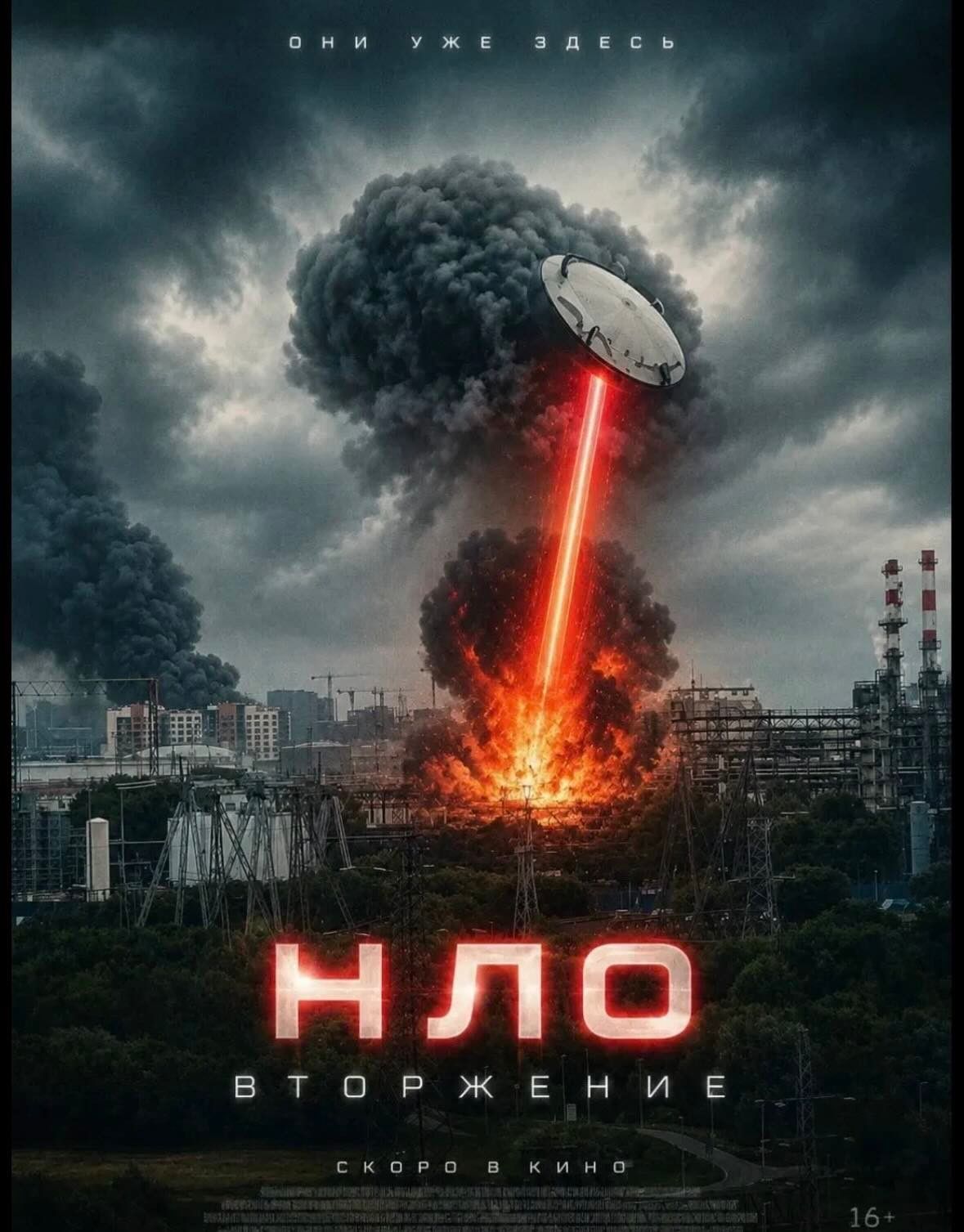 Кришка від паливного бака в Москві несподівано стала героїнею мемів - 877606 Кришка від паливного бака в Москві несподівано стала героїнею мемів - фото 877606