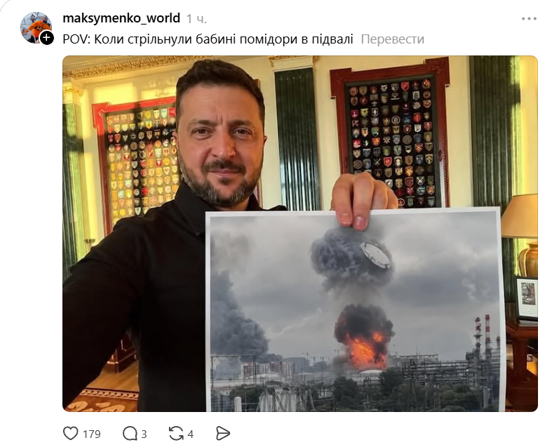 Кришка від паливного бака в Москві несподівано стала героїнею мемів - 877610 Кришка від паливного бака в Москві несподівано стала героїнею мемів - фото 877610