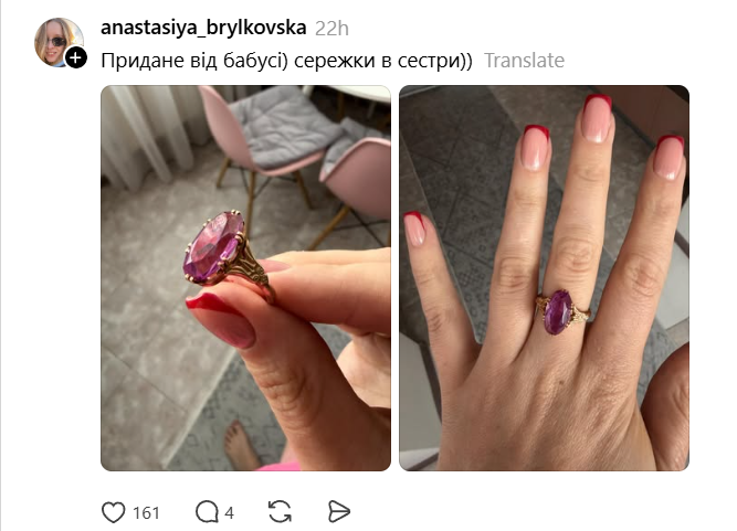 Максимальная ностальгия: девушки вспомнили об украшениях, которые когда-то были у всех - 877677 Максимальная ностальгия: девушки вспомнили об украшениях, которые когда-то были у всех - фото 877677