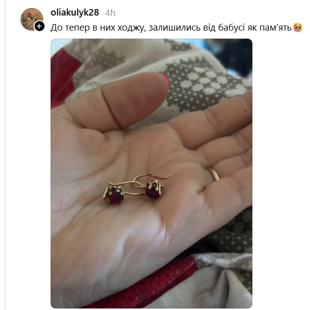Максимальная ностальгия: девушки вспомнили об украшениях, которые когда-то были у всех - 877680 Максимальная ностальгия: девушки вспомнили об украшениях, которые когда-то были у всех - фото 877680