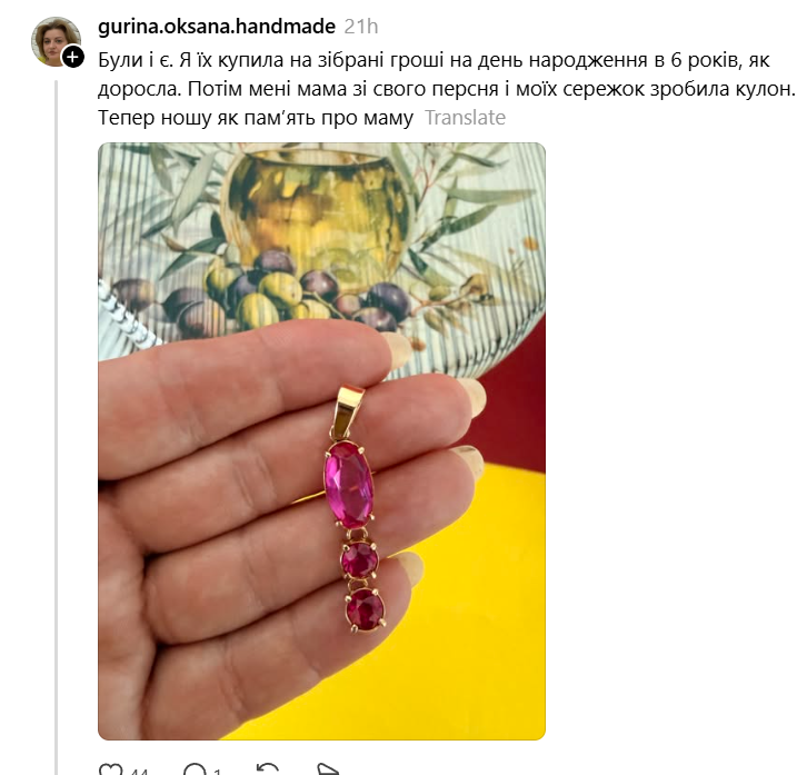 Максимальная ностальгия: девушки вспомнили об украшениях, которые когда-то были у всех - 877681 Максимальная ностальгия: девушки вспомнили об украшениях, которые когда-то были у всех - фото 877681