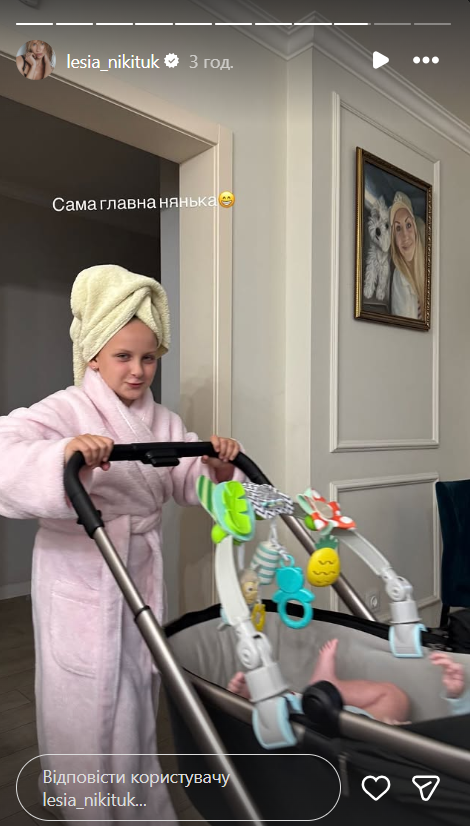 Леся Никитюк отмечает первый год жизни сына и показывает его путь от младенца в пеленках в роддоме до юноши в джинсах - 877889 Леся Никитюк отмечает первый год жизни сына и показывает его путь от младенца в пеленках в роддоме до юноши в джинсах - фото 877889