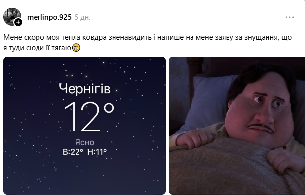 Его лицо видели все: откуда взялся новый вирусный мем, покоривший все соцсети - 878282 Его лицо видели все: откуда взялся новый вирусный мем, покоривший все соцсети - фото 878282