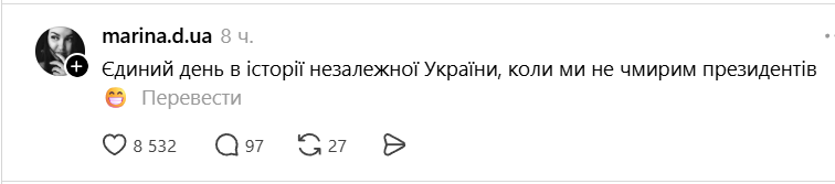 Зеленський відправив орден Білого Орла у Польщу 'Новою поштою' - кращих мемів ми ніколи не побачимо - фото 878792