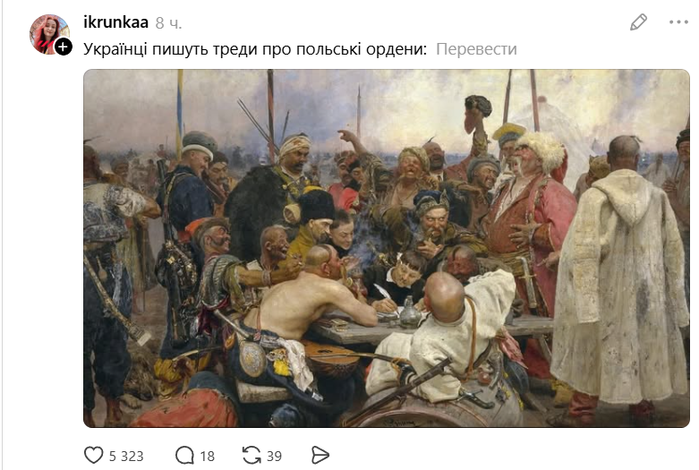 Зеленський відправив орден Білого Орла у Польщу 'Новою поштою' - кращих мемів ми ніколи не побачимо - фото 878800