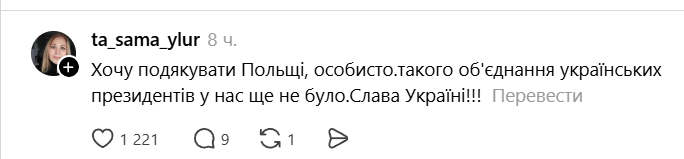 Зеленський відправив орден Білого Орла у Польщу 'Новою поштою' - кращих мемів ми ніколи не побачимо - фото 878803