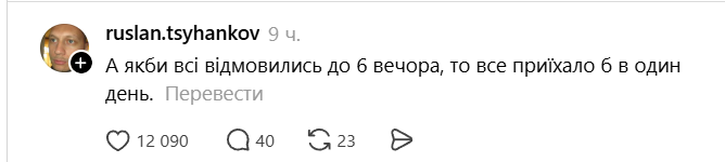 Зеленський відправив орден Білого Орла у Польщу 'Новою поштою' - кращих мемів ми ніколи не побачимо - фото 878805