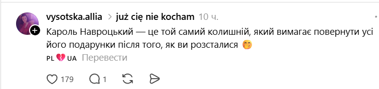 Зеленський відправив орден Білого Орла у Польщу 'Новою поштою' - кращих мемів ми ніколи не побачимо - фото 878807