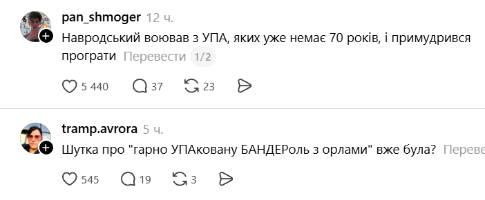 Зеленський відправив орден Білого Орла у Польщу 'Новою поштою' - кращих мемів ми ніколи не побачимо - фото 878810