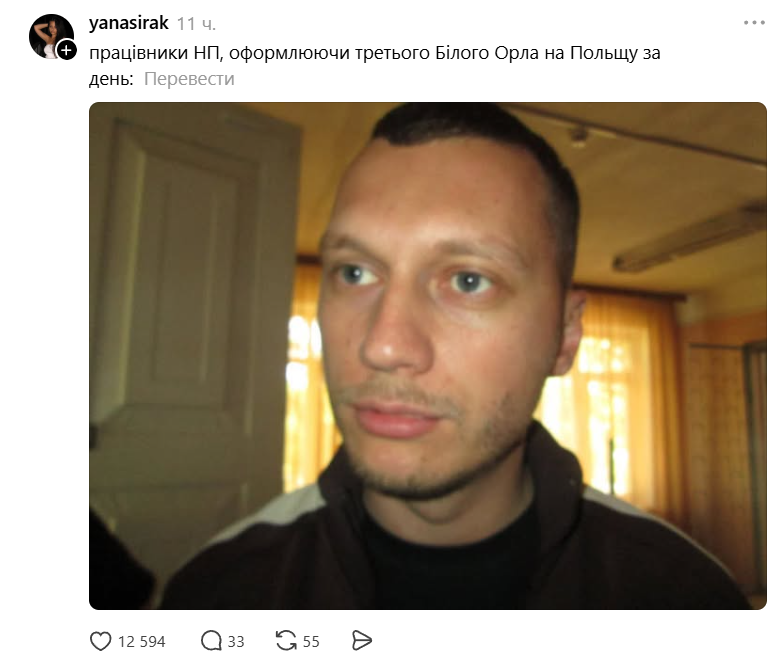 Зеленський відправив орден Білого Орла у Польщу 'Новою поштою' - кращих мемів ми ніколи не побачимо - фото 878815
