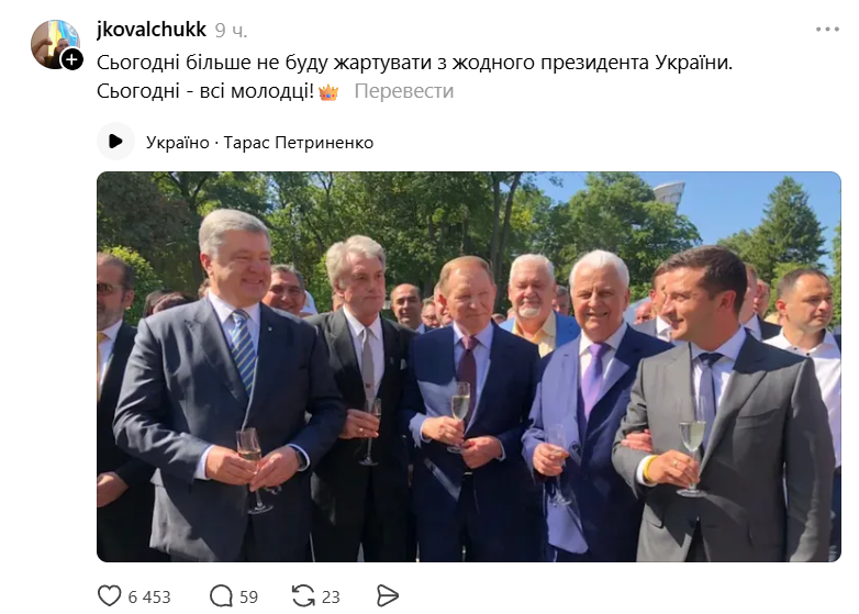Зеленський відправив орден Білого Орла у Польщу 'Новою поштою' - кращих мемів ми ніколи не побачимо - фото 878822
