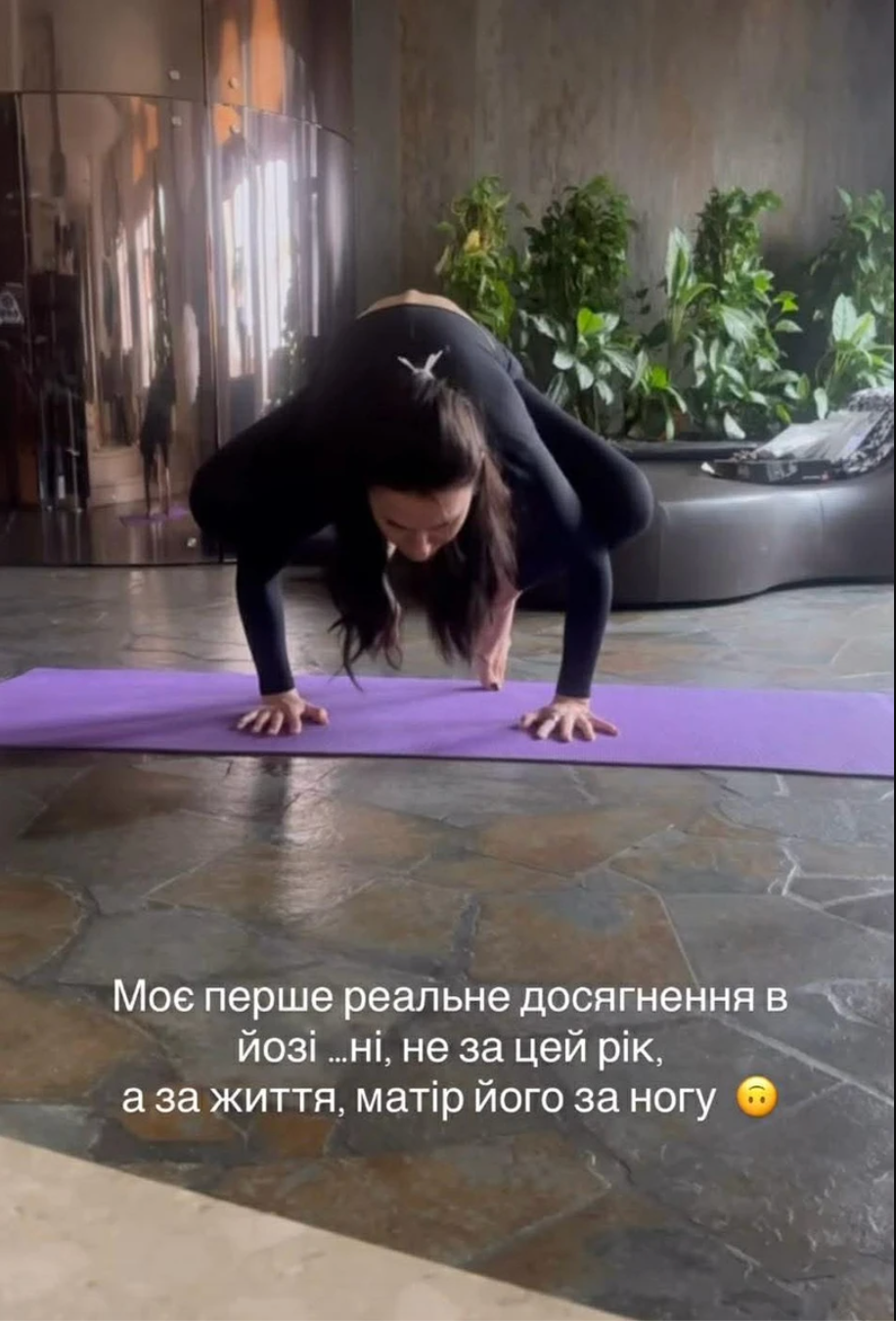 Маша Єфросиніна - фото 878882