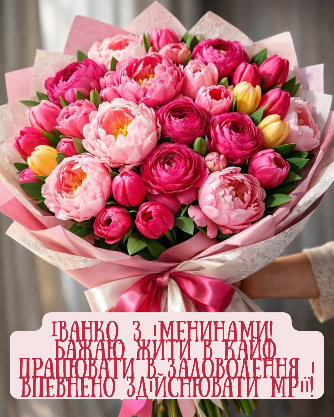Искренние поздравления с Днём ангела Иванны и праздничные открытки - фото 879073