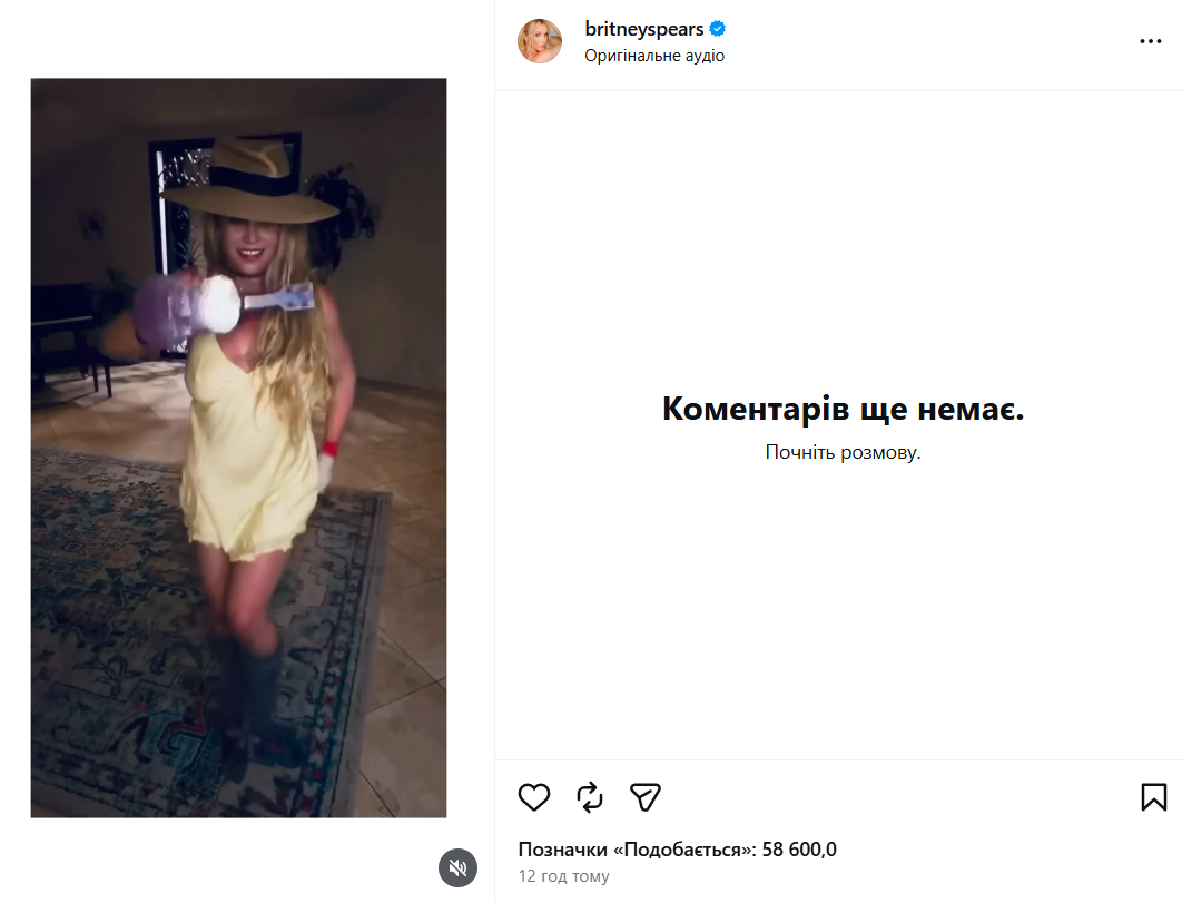 В 44 года Бритни Спирс готова снова стать мамой: звезда сделала громкое заявление - 879303 В 44 года Бритни Спирс готова снова стать мамой: звезда сделала громкое заявление - фото 879303