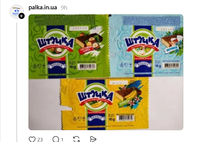 Українці ностальгують за їжею дитинства - ці смаколики робили нас щасливішими - 879773 Українці ностальгують за їжею дитинства - ці смаколики робили нас щасливішими - фото 879773