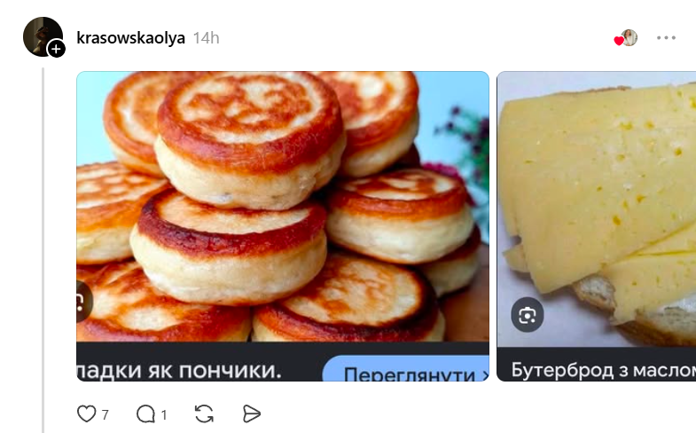 Українці ностальгують за їжею дитинства - ці смаколики робили нас щасливішими - 879774 Українці ностальгують за їжею дитинства - ці смаколики робили нас щасливішими - фото 879774
