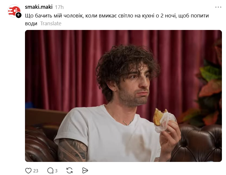 Дантес мемчики - фото 879965
