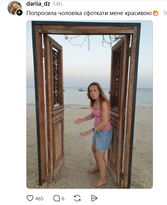 Дівчата одним фото показують, що їх фотографував чоловік - і це просто цирк - фото 880230