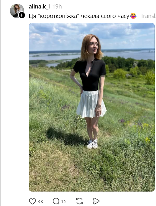Дівчата одним фото показують, що їх фотографував чоловік - і це просто цирк - фото 880236