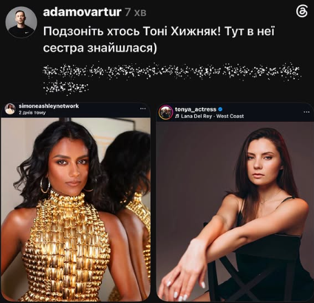 Артур Адамов перший знайшов схожість - 880259 Артур Адамов перший знайшов схожість - фото 880259