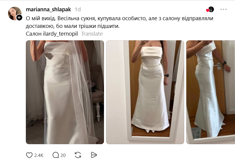 Довіряй, але перевіряй: українки діляться невдалими покупками в інтернеті - 880372 Довіряй, але перевіряй: українки діляться невдалими покупками в інтернеті - фото 880372