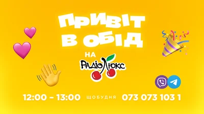 Продюсер Люкс ФМ Євген Фешак поділився радісною новиною
