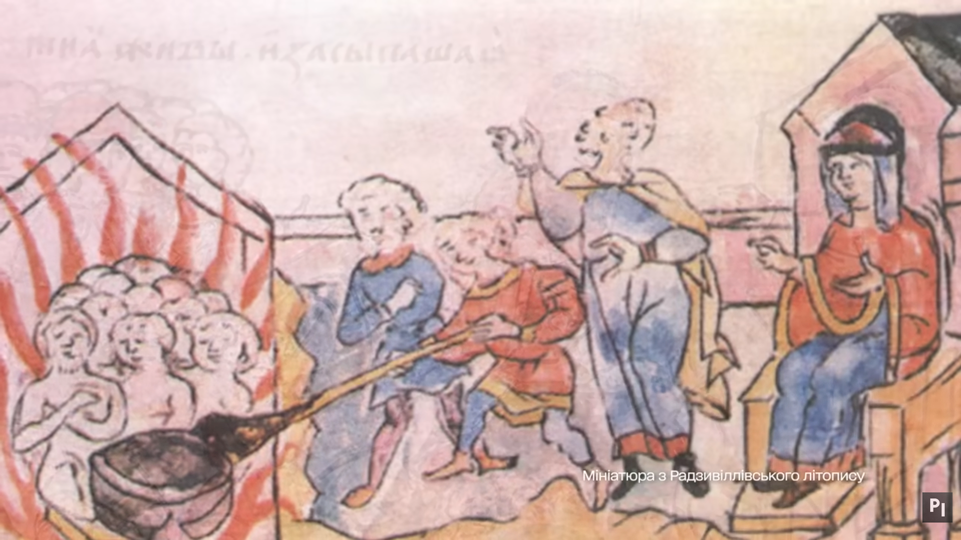 Княгиня Ольга Київська Русь історія - 881023 Княгиня Ольга Київська Русь історія - фото 881023