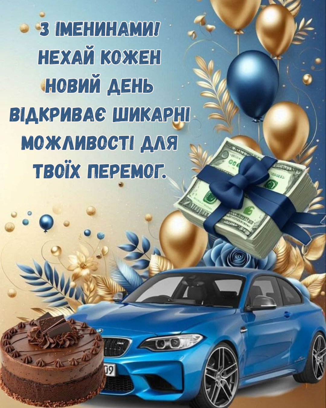 сучасні картинки з Днем ангела Петра - 881139 сучасні картинки з Днем ангела Петра - фото 881139
