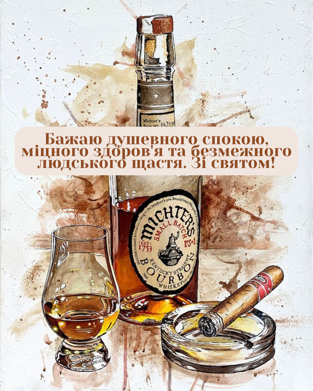 Самые трогательные поздравления с Днём ангела Петра и милые картинки - 881149 Самые трогательные поздравления с Днём ангела Петра и милые картинки - фото 881149