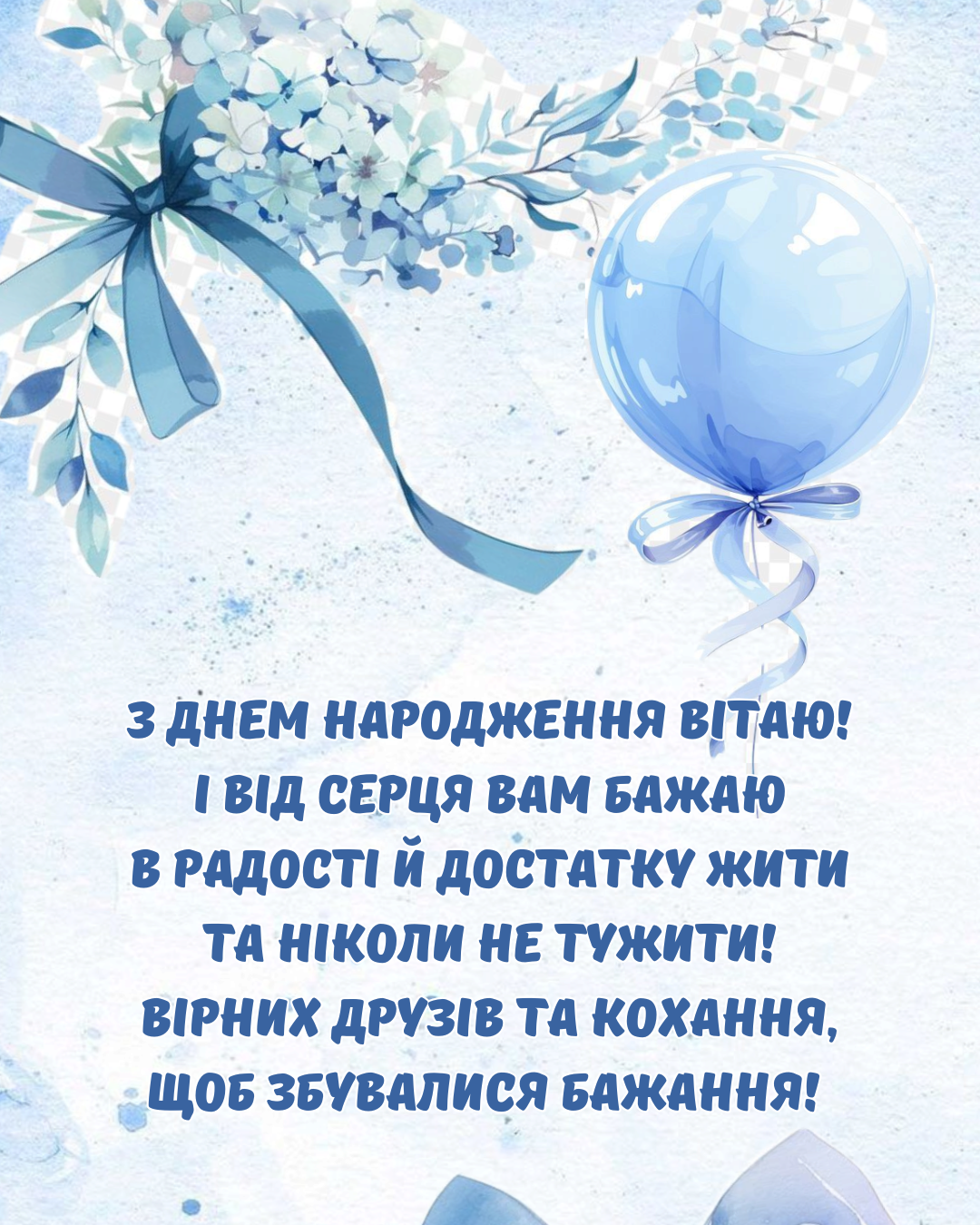 Трогательные поздравления с Днём ангела Павла и классные открытки именинникам - 881173 Трогательные поздравления с Днём ангела Павла и классные открытки именинникам - фото 881173