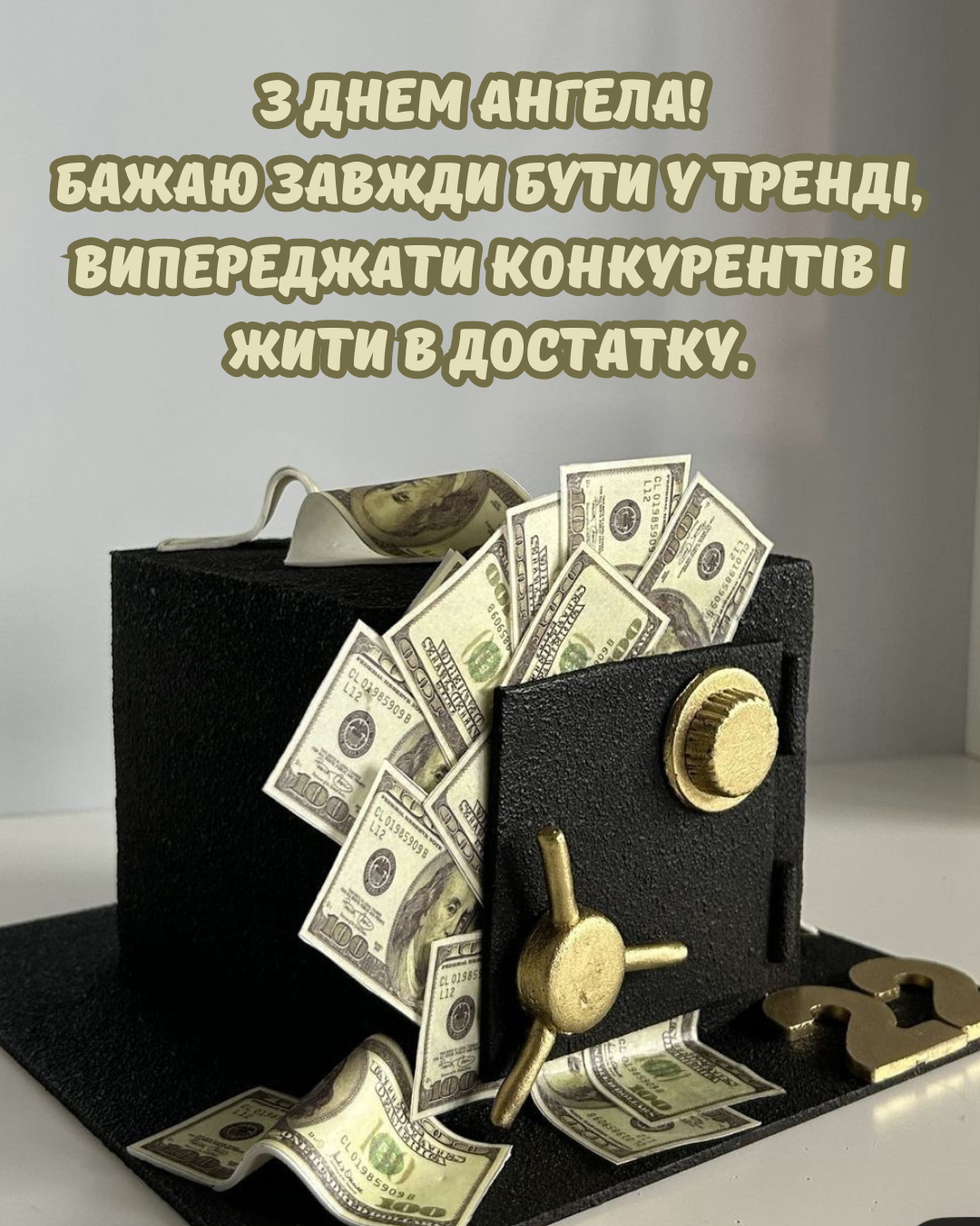 С Днём ангела Ивана 2026: самые трогательные поздравления и яркие картинки - 881232 С Днём ангела Ивана 2026: самые трогательные поздравления и яркие картинки - фото 881232