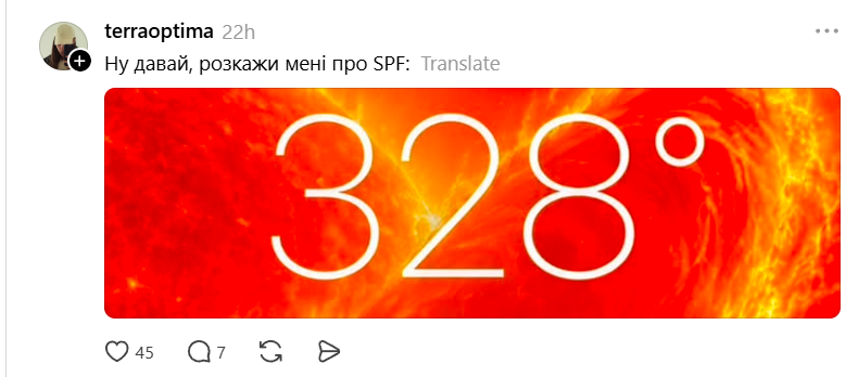 Задача — как-то выжить: мемы о жаре, которая обрушилась на всех нас - фото 881409