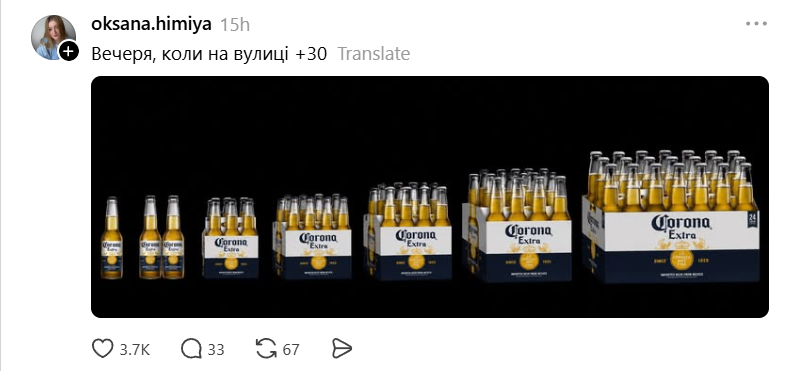 Задача — как-то выжить: мемы о жаре, которая обрушилась на всех нас - фото 881411