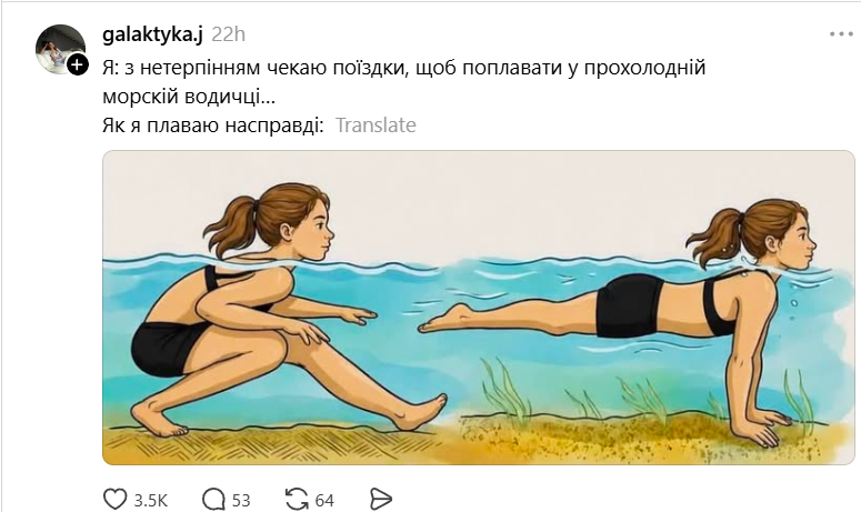 Задача — как-то выжить: мемы о жаре, которая обрушилась на всех нас - фото 881412