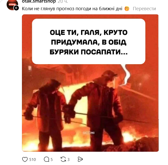 Задача — как-то выжить: мемы о жаре, которая обрушилась на всех нас - фото 881419