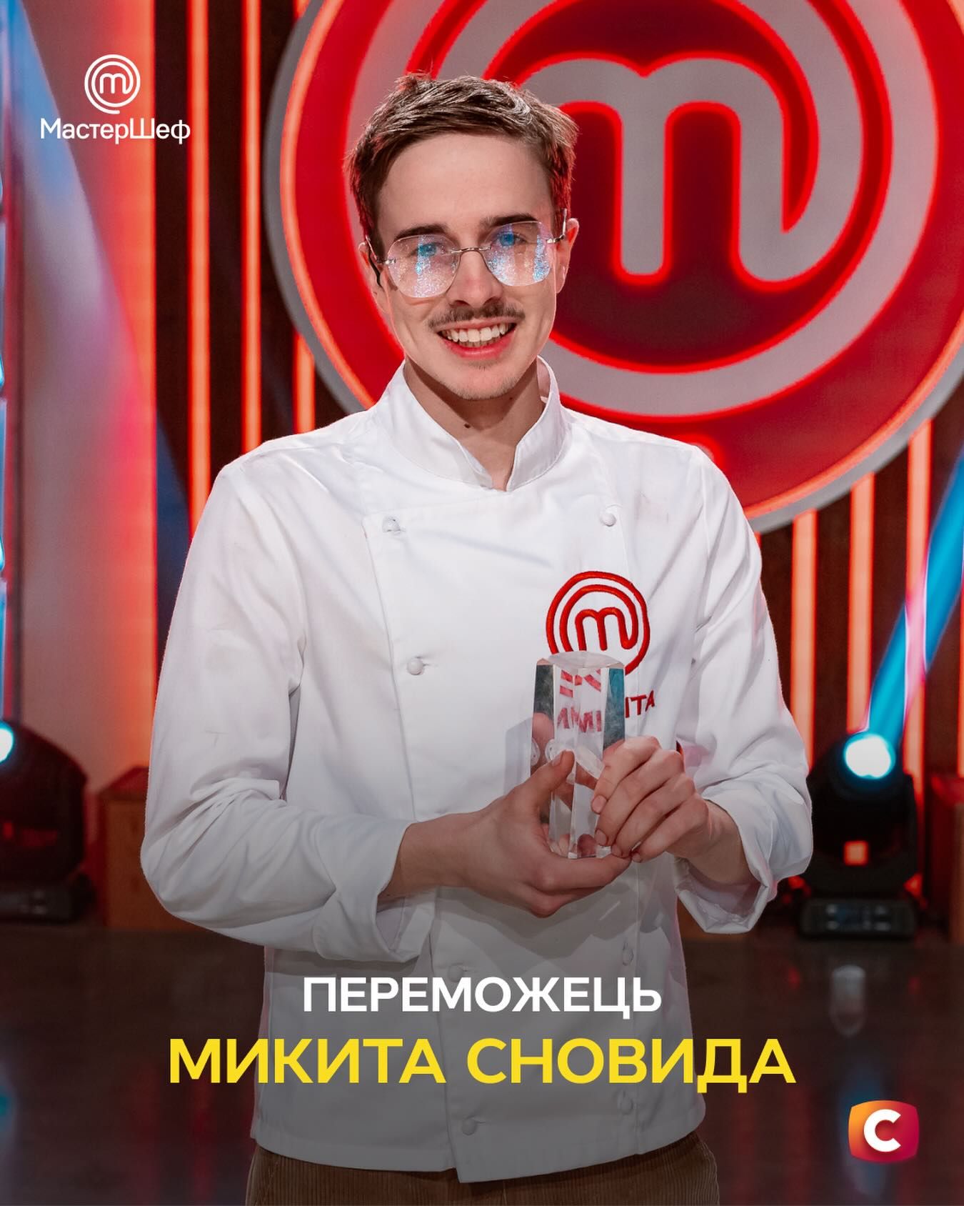 Вот кто победил в шоу 'МастерШеф' – как прошел финал 17-го сезона - 881680 Вот кто победил в шоу 'МастерШеф' – как прошел финал 17-го сезона - фото 881680